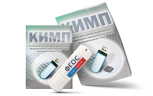 Конструктор для создания индивидуального образовательного маршрута и программы для дошкольников с ОВЗ на USB-носителе - fgospostavki.ru - Полевской