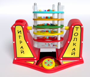 Игра «Играй-толкай» - fgospostavki.ru - Полевской