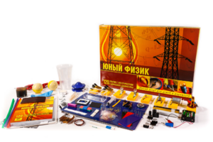 Набор для опытов "Юный физик" - fgospostavki.ru - Полевской