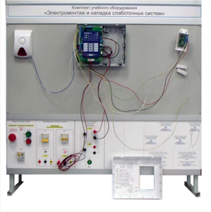 Комплект учебного оборудования «Электромонтаж и наладка слаботочных систем» - fgospostavki.ru - Полевской