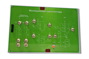 Сменная панель «Исследование преселектора» - fgospostavki.ru - Полевской