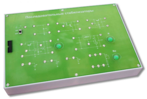 Сменная панель "Последовательные стабилизаторы" - fgospostavki.ru - Полевской