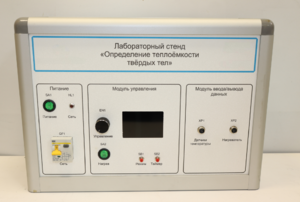 Типовой комплект учебного оборудования «Определение теплоёмкости твердых тел» - fgospostavki.ru - Полевской