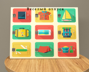 Настенная панель «Отпуск» - fgospostavki.ru - Полевской
