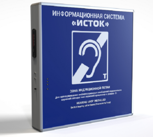 Информационная индукционная система с интегрированным устройством воспроизведения "Исток" М2 - fgospostavki.ru - Полевской