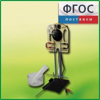 Прибор для опытов с электрическим током (ПХЭ) - fgospostavki.ru - Полевской