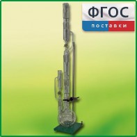 Прибор для получения растворимых веществ в твердом виде (ПРВ) - fgospostavki.ru - Полевской