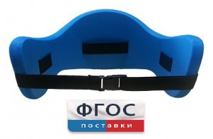 Аквапояс XL - fgospostavki.ru - Полевской