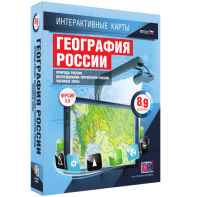 Интерактивные карты. География России. 8–9 классы. Природа России. Исследования территории России. Часовые пояса. - fgospostavki.ru - Полевской