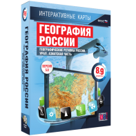 Интерактивные карты. География России. 8–9 классы. Географические регионы России. Урал. Азиатская часть. - fgospostavki.ru - Полевской