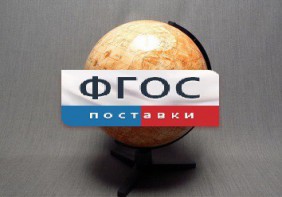 Глобус Марса - fgospostavki.ru - Полевской