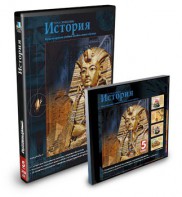 CD-ROM «История 5 класс» - fgospostavki.ru - Полевской