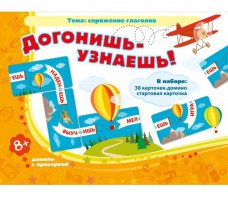 Догонишь – узнаешь! - fgospostavki.ru - Полевской
