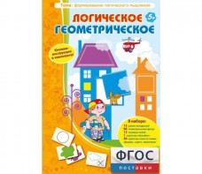 Логическое Геометрическое - fgospostavki.ru - Полевской