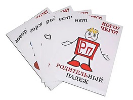 Комплект таблиц "Падежи-человечки" (6 таблиц, формат А3, ламинированные) - fgospostavki.ru - Полевской