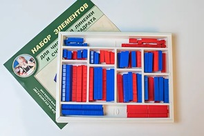 Набор элементов для числовой линейки и счетного квадрата - fgospostavki.ru - Полевской