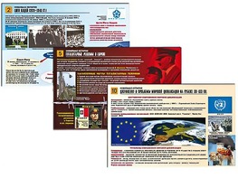 Комплект таблиц по истории "Новейшая история" раздаточные (цветные, ламинированные, А4, 10 штук) - fgospostavki.ru - Полевской