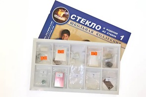 Коллекция "Стекло и изделия из стекла" - fgospostavki.ru - Полевской