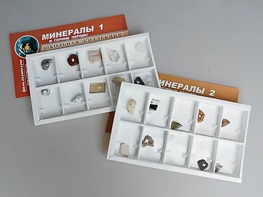 Коллекция "Минералы и горные породы" (20 видов) - fgospostavki.ru - Полевской