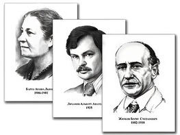 Портреты детских писателей (30 штук, формат А3) - fgospostavki.ru - Полевской