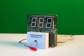 Датчик влажности воздуха с независимой индикацией (гигрометр демонстрационный) - fgospostavki.ru - Полевской
