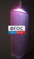 Фибероптическая занавесь (150 волокон) с интерактивным источником света - fgospostavki.ru - Полевской