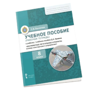 Комплект учебно-методических материалов по беспилотным летательным аппаратам для ученика - fgospostavki.ru - Полевской