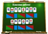 Алфавит на магнитах - fgospostavki.ru - Полевской