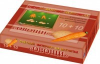 Счетный материал на магнитах "Овощи" - fgospostavki.ru - Полевской