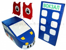 Комплект "Железная дорога" - fgospostavki.ru - Полевской