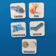 Набор карточек "ДИСТРАКТОРЫ" - fgospostavki.ru - Полевской
