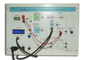 Синтезатор частоты с автоматической подстройкой - fgospostavki.ru - Полевской
