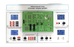 Лабораторный стенд «Основы теории цепей» - fgospostavki.ru - Полевской