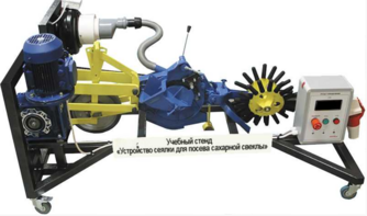 Стенд-тренажер «Устройство сеялки для посева сахарной свеклы» - fgospostavki.ru - Полевской