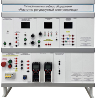 Типовой комплект учебного оборудования «Частотно регулируемый электропривод»  - fgospostavki.ru - Полевской