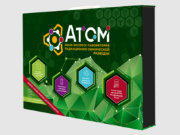 Мини-экспресс-лаборатории радиационно-химической разведки - fgospostavki.ru - Полевской