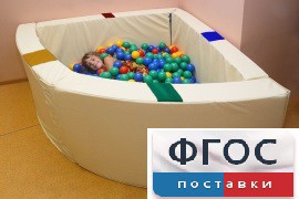 Сухой бассейн в форме 1/4 круга с кнопками-переключателями (150х150х66 сантиметров) - fgospostavki.ru - Полевской