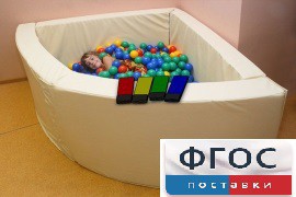 Сухой бассейн вибромузыкальный 1/4 круга с клавишами управления (150х150х66 сантиметров) - fgospostavki.ru - Полевской