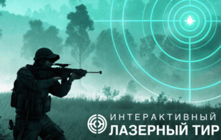 Ноутбук с установленным ПО "Стрелковый АС" - fgospostavki.ru - Полевской
