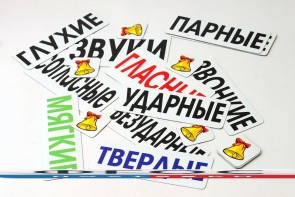 Набор магнитных карточек "Звуки" - fgospostavki.ru - Полевской