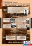 Комплект таблиц. История. Новейшая история. 9 класс. - fgospostavki.ru - Полевской