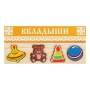 Комплект рамок-вкладышей для развития мелкой моторики - fgospostavki.ru - Полевской