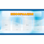 Стенд "Информация" 1.2x0.7 - fgospostavki.ru - Полевской