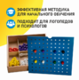 Игровой набор Дары Фребеля 14 модулей с методическими пособиями 7 книг - fgospostavki.ru - Полевской
