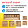 Игровой набор Дары Фребеля 14 модулей с методическими пособиями 7 книг - fgospostavki.ru - Полевской