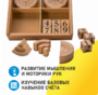 Игровой набор Дары Фребеля 14 модулей с методическими пособиями 7 книг - fgospostavki.ru - Полевской