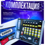Набор для опытов "Химия 8 класс" - fgospostavki.ru - Полевской