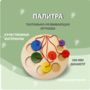 Тактильно-развивающая игрушка «Палитра цветов» - fgospostavki.ru - Полевской