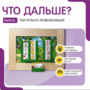 Тактильно-развивающая панель «Что дальше?» - fgospostavki.ru - Полевской