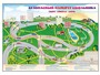 Магнитно-маркерная доска "Безопасный маршрут школьника (дом – школа – дом)" с комплектом тематических магнитов - fgospostavki.ru - Полевской